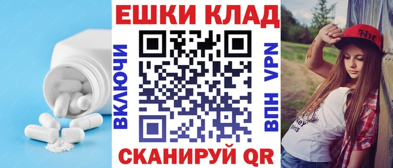 маркетплейс состав  Липецк  Экстази круглые 