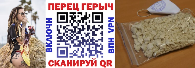 Героин гречка  Липецк 