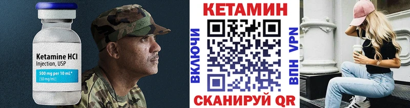 Кетамин VHQ  mega зеркало  Липецк  наркошоп 