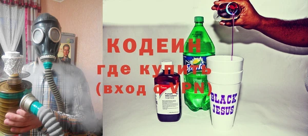 марихуана Беломорск
