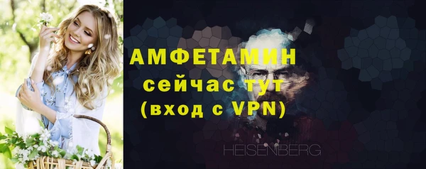 марихуана Беломорск