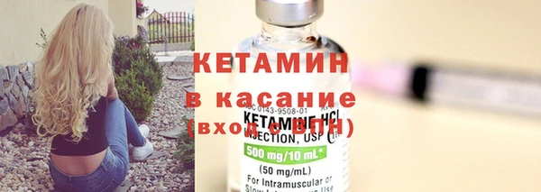 марихуана Беломорск