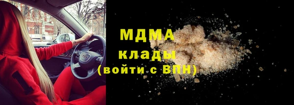 кокаин VHQ Белокуриха