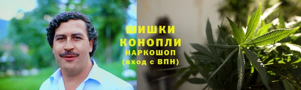 кокаин VHQ Белокуриха