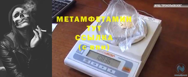 марихуана Беломорск