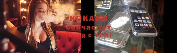 марихуана Беломорск