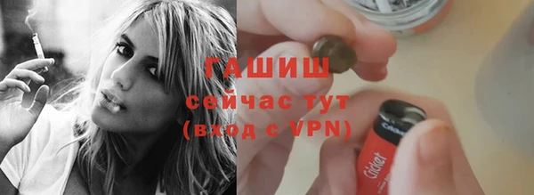 марихуана Беломорск