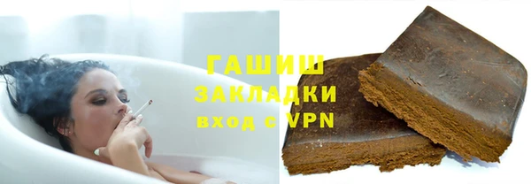 кокаин VHQ Белокуриха