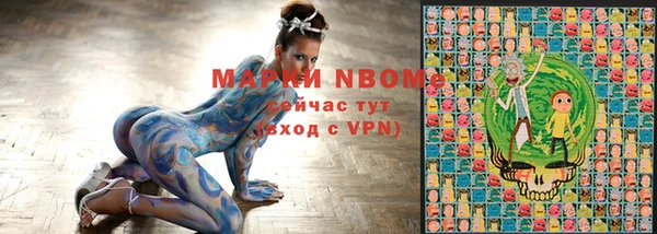 марихуана Беломорск