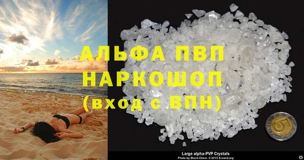 кокаин VHQ Белокуриха