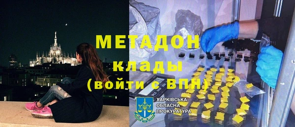 марихуана Беломорск