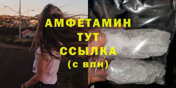 кокаин VHQ Белокуриха
