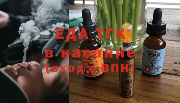марихуана Беломорск