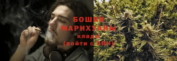 марихуана Беломорск