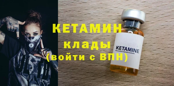 кокаин VHQ Белокуриха