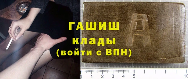 марихуана Беломорск