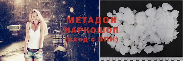 марихуана Беломорск