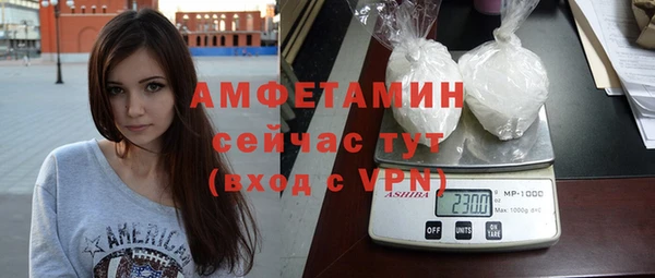 кокаин VHQ Белокуриха