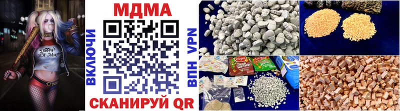 сколько стоит  Липецк  МДМА молли 