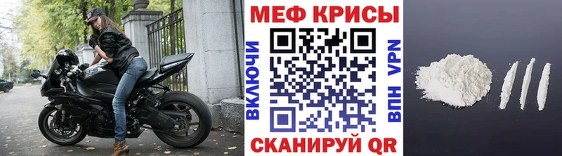 МЯУ-МЯУ VHQ  Липецк 