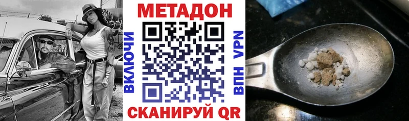 гидра маркетплейс  Липецк  МЕТАДОН белоснежный  где можно купить наркотик 